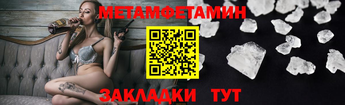 Amphetamine 97% Гулькевичи