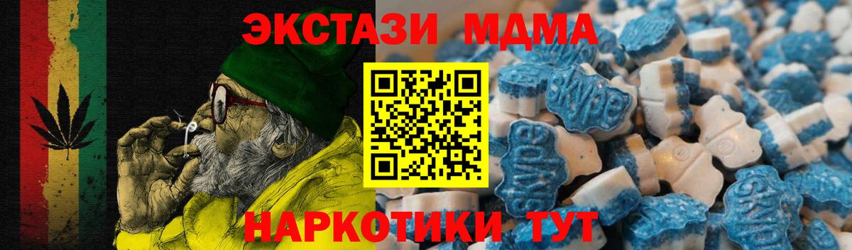 Ecstasy  ЭКСТАЗИ 300 mg  Гулькевичи  MEGA зеркало  Ecstasy TESLA  Вход с VPN 