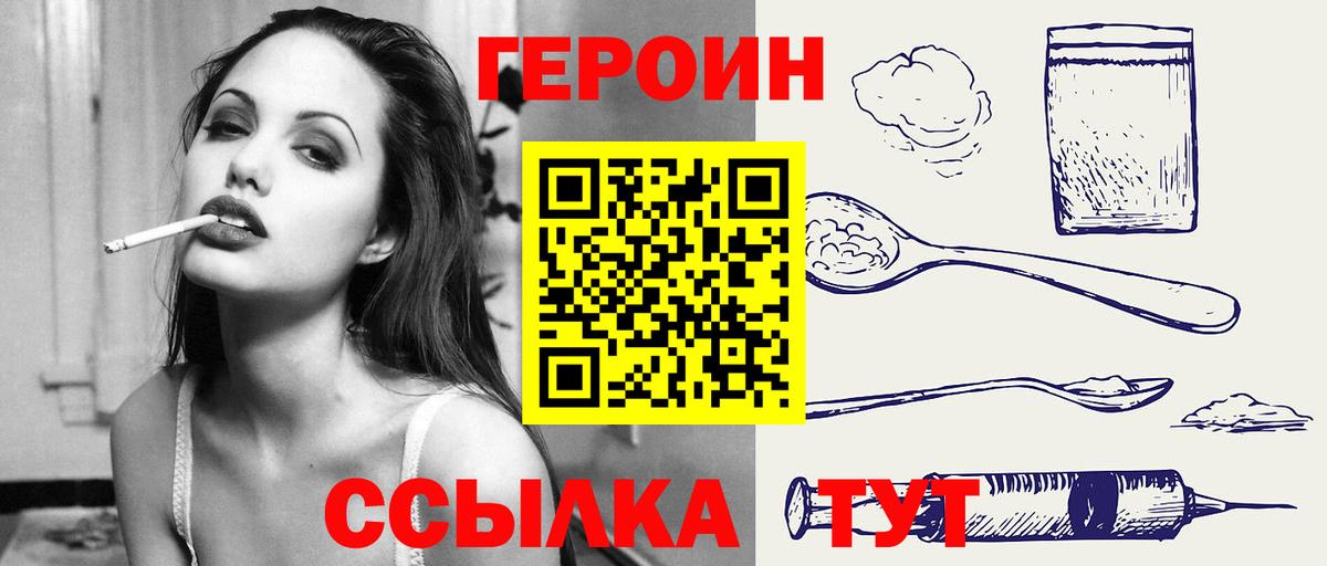 Гулькевичи  ГЕРОИН гречка  Вход с VPN 