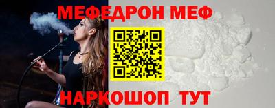 mdma Ливны