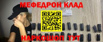метамфетамин Лесосибирск