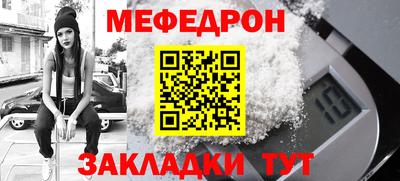mdma Ливны