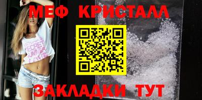 mdma Ливны