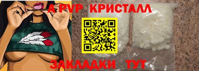 метамфетамин Лесосибирск