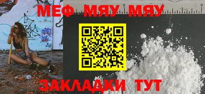 метамфетамин Лесосибирск
