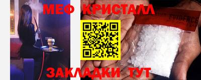 mdma Ливны