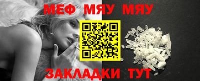 метамфетамин Лесосибирск
