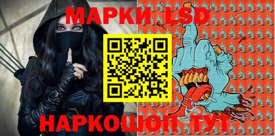 метамфетамин Лесосибирск