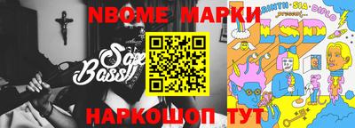 метамфетамин Лесосибирск