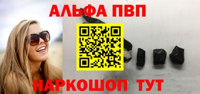 метамфетамин Лесосибирск