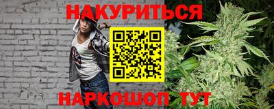 метамфетамин Лесосибирск