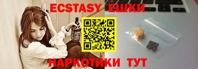 mdma Ливны