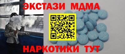 метамфетамин Лесосибирск