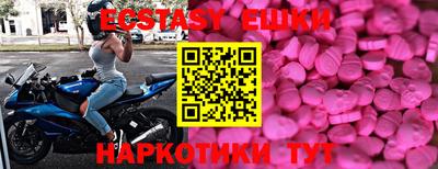 mdma Ливны