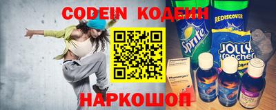 метамфетамин Лесосибирск