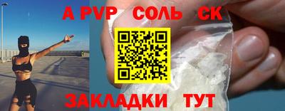 mdma Ливны