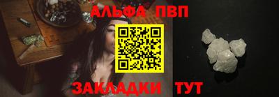 метамфетамин Лесосибирск