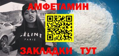 метамфетамин Лесосибирск
