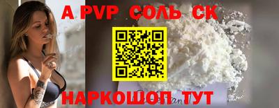 mdma Ливны