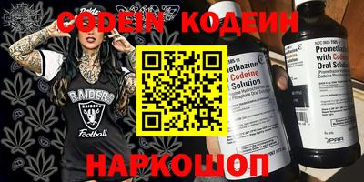 метамфетамин Лесосибирск
