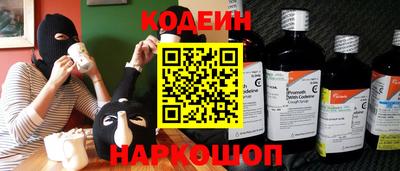 метамфетамин Лесосибирск