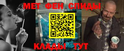 mdma Ливны