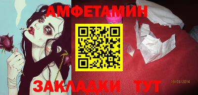 метамфетамин Лесосибирск