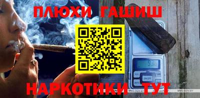 дурь Ликино-Дулёво