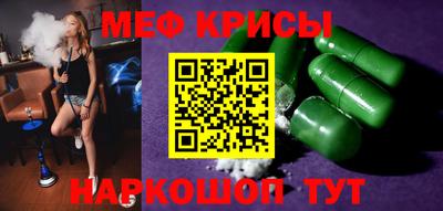 метамфетамин Лесосибирск