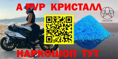 метамфетамин Лесосибирск