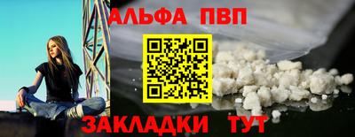 метамфетамин Лесосибирск