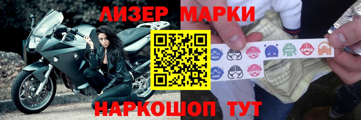 Лсд 25 экстази ecstasy  LSD-25 экстази  Гулькевичи  LSD-25 экстази ecstasy  Вход с VPN 