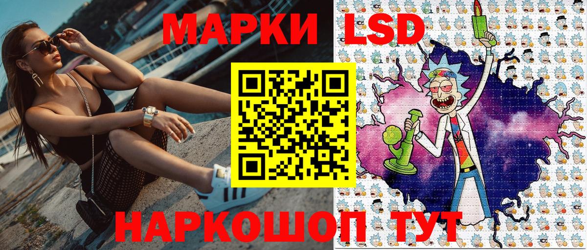 Марки 25I-NBOMe 1,5мг Гулькевичи