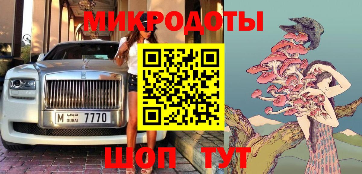 Галлюциногенные грибы MAGIC MUSHROOMS  Галлюциногенные грибы Magic Shrooms  Гулькевичи  Вход с VPN 