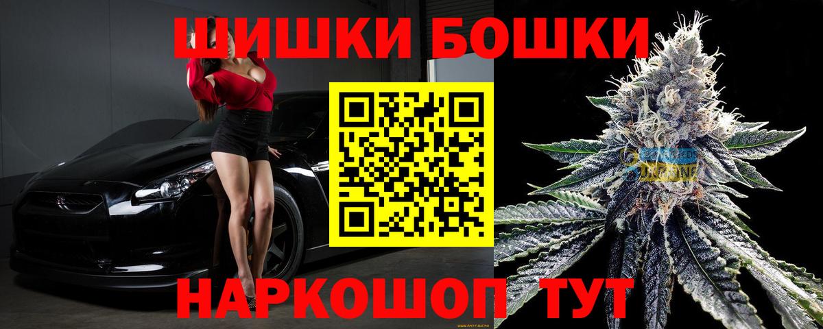 МАРИХУАНА марихуана  Бошки марихуана ГИДРОПОН  МАРИХУАНА SATIVA & INDICA  Вход с VPN  Гулькевичи  Канабис семена 